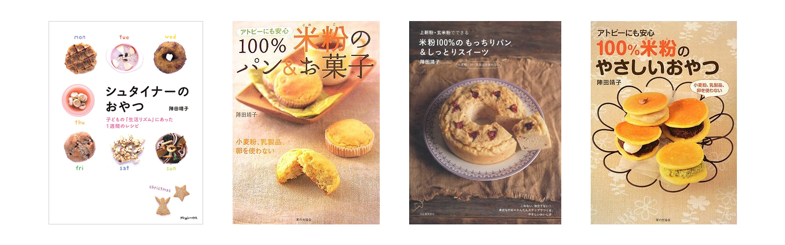 米粉の国 米粉フィナンシェ しっとり(5本入)×2袋