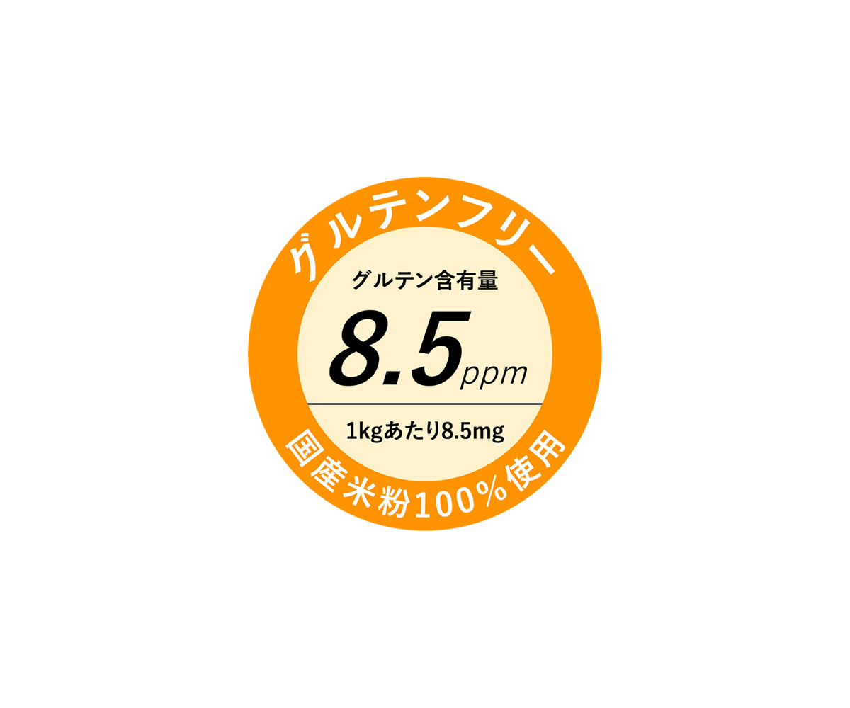 米粉フィナンシェ お試しパック(5本入)